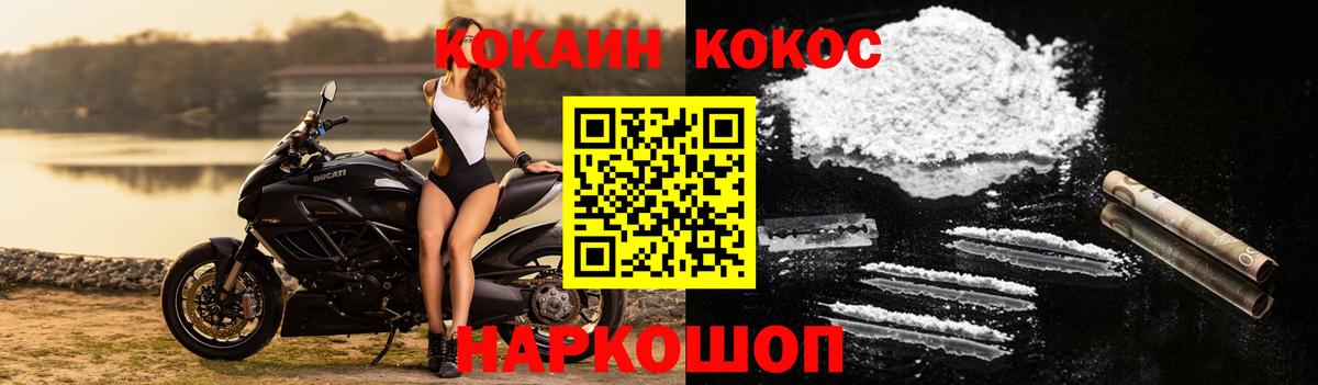 COCAIN 98% Дербент