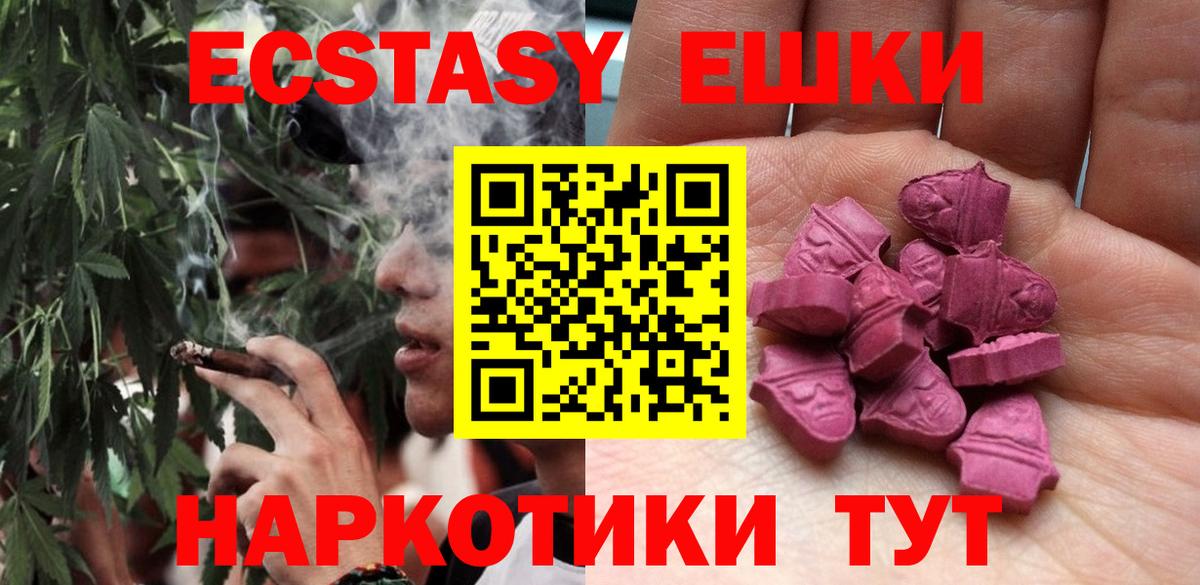 Экстази бентли  купить наркотики сайты  Дербент  Вход с VPN 