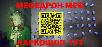 стафф Ливны