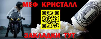 стафф Ливны