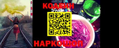 кокс Лесосибирск
