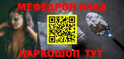 стафф Ливны