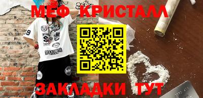 стафф Ливны