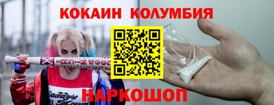 кокс Лесосибирск