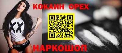 стафф Ливны