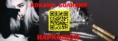 стафф Ливны