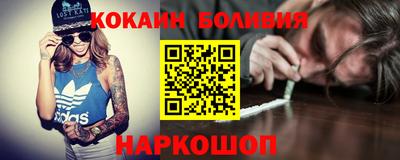 стафф Ливны