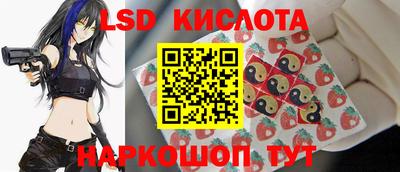 стафф Ливны