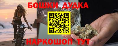 стафф Ливны