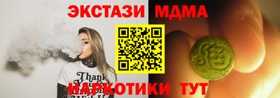 стафф Ливны