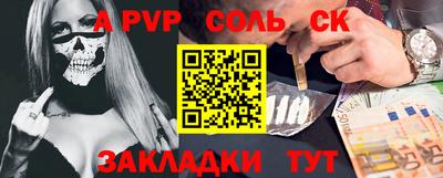 кокс Лесосибирск