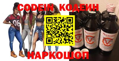 стафф Ливны