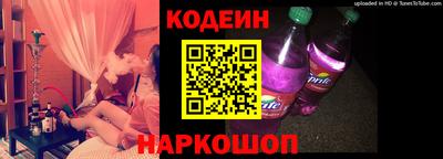 стафф Ливны