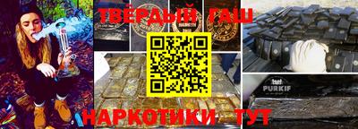 стафф Ливны