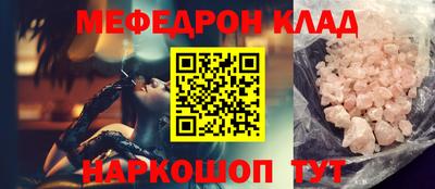 прущая мука Ликино-Дулёво