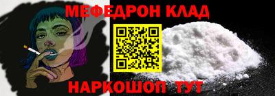 стафф Ливны