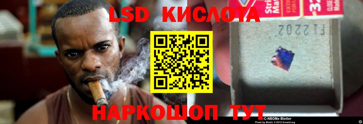 Дербент  ЛСД экстази кислота  Вход с VPN 