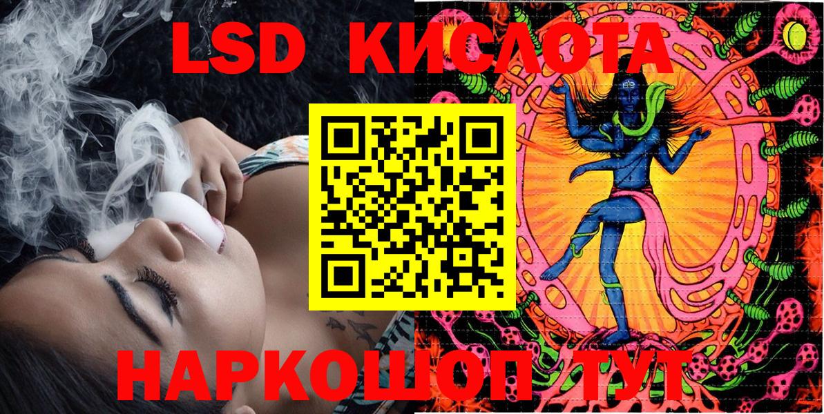 Марки NBOMe 1,8мг Дербент
