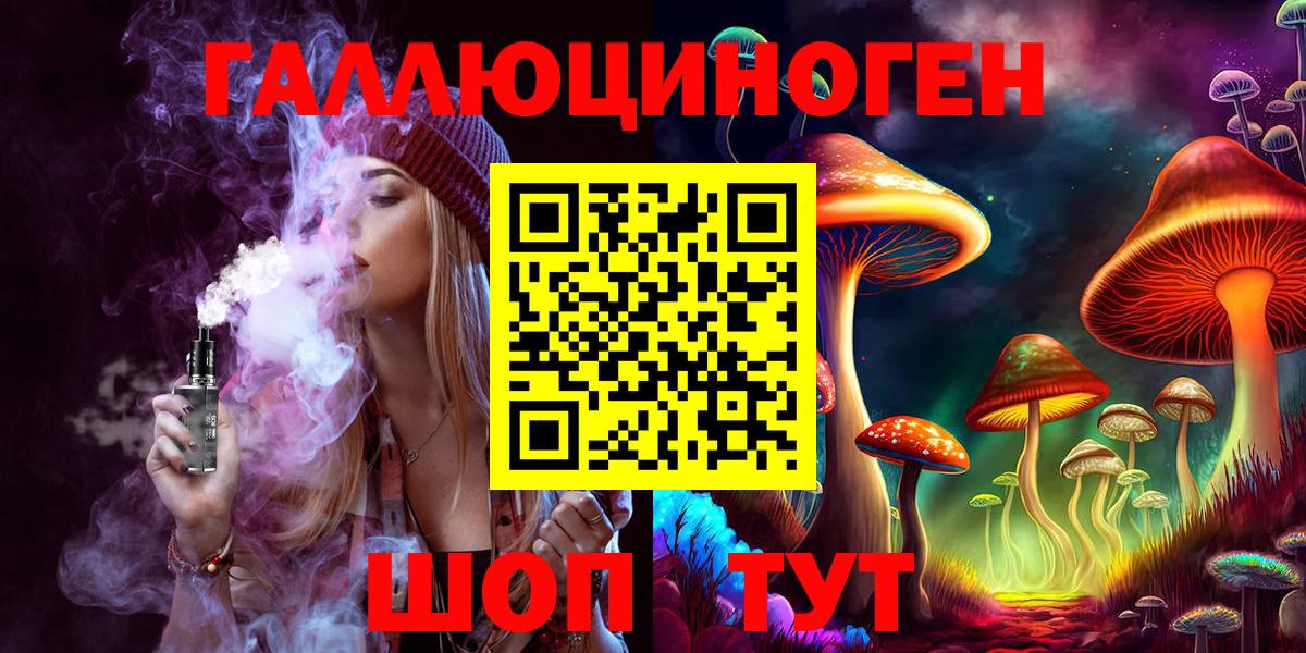 Дербент  Галлюциногенные грибы GOLDEN TEACHER  купить наркоту  Вход с VPN 
