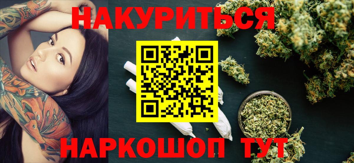 Бошки Шишки план Дербент