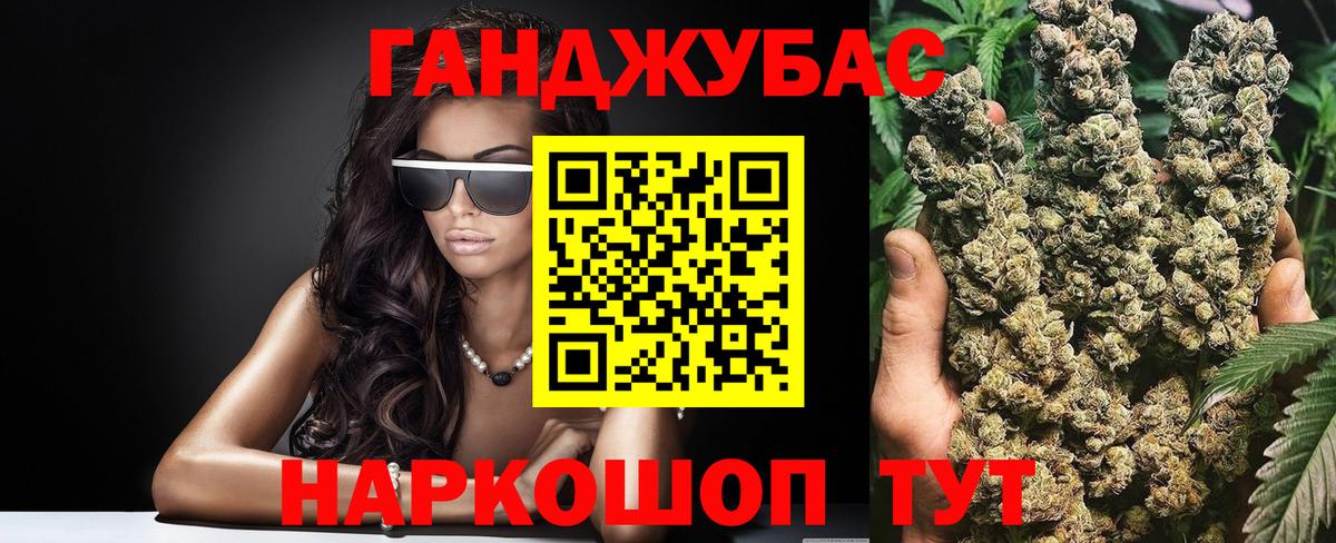 МАРИХУАНА тримм  Каннабис White Widow  Канабис сатива  Вход с VPN  Дербент 